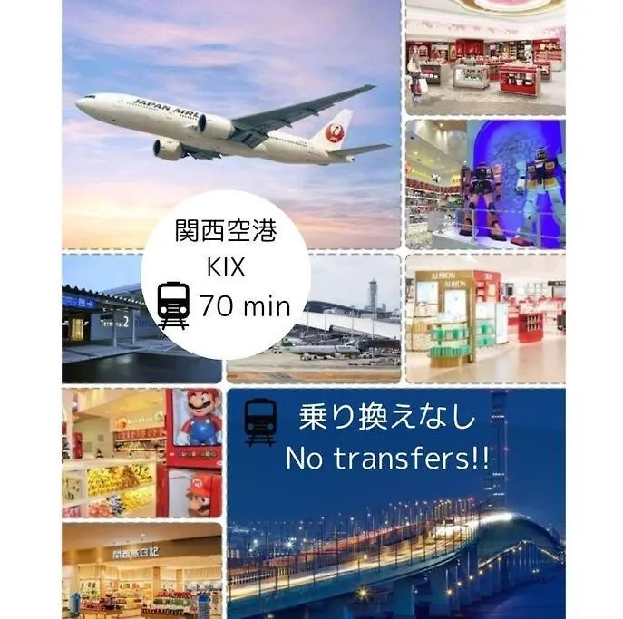 Apartament 4F Guest House Netomari 西九条駅から徒歩2分 Osaka