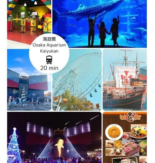 アパート 4F Guest House Netomari 西九条駅から徒歩2分 大阪市 日本