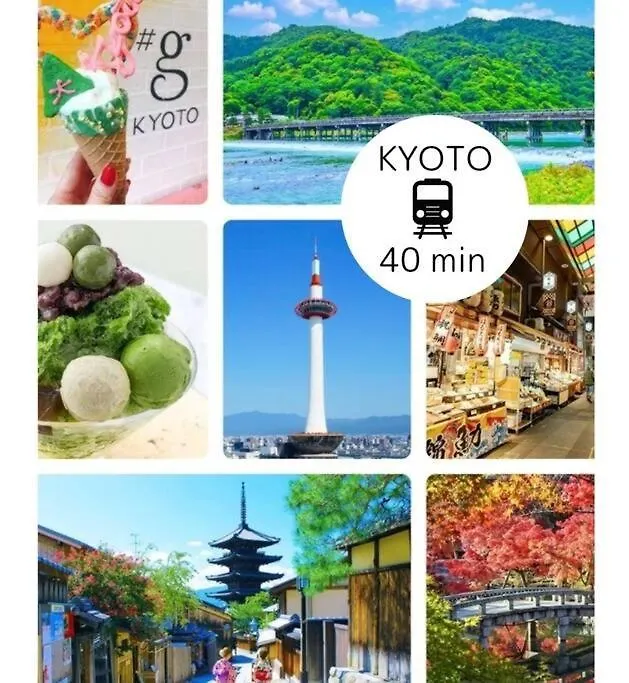 4F Guest House Netomari 西九条駅から徒歩2分 大阪市 0*,  日本