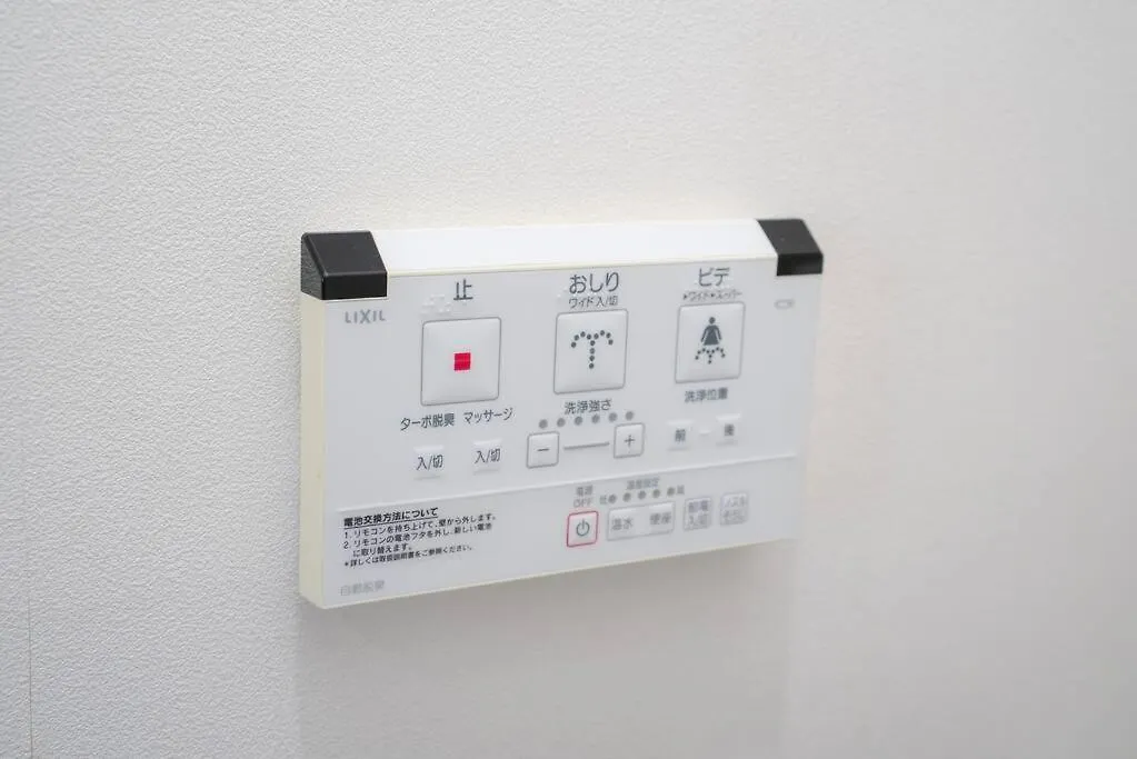 4F Guest House Netomari 西九条駅から徒歩2分 大阪市