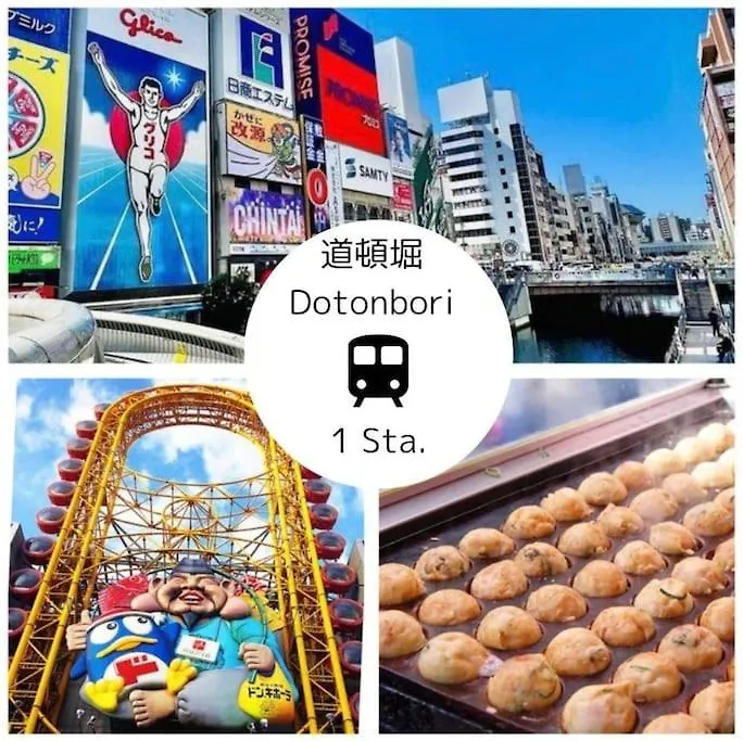アパート 4F Guest House Netomari 西九条駅から徒歩2分 大阪市 日本