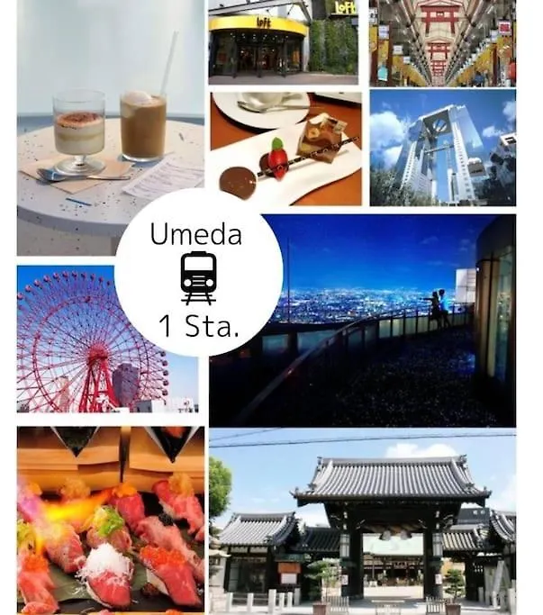 4F Guest House Netomari 西九条駅から徒歩2分 大阪市 日本